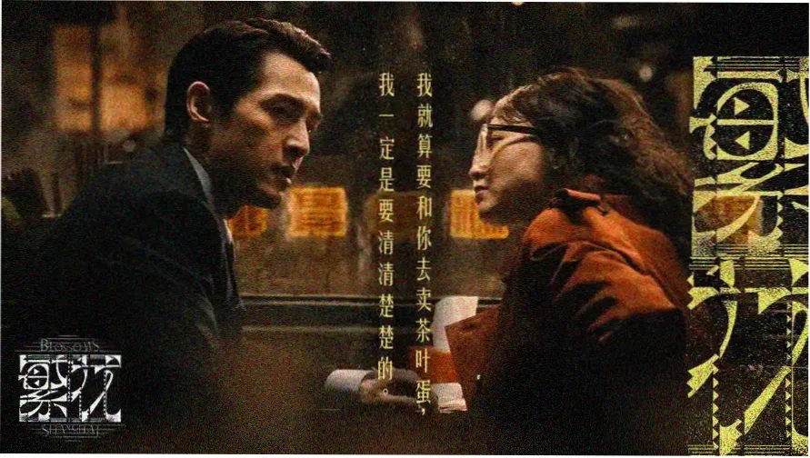 路人女主的养成方法剧场版 主视觉海报